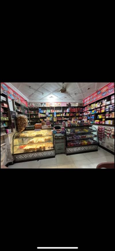 General Store Business For Sale