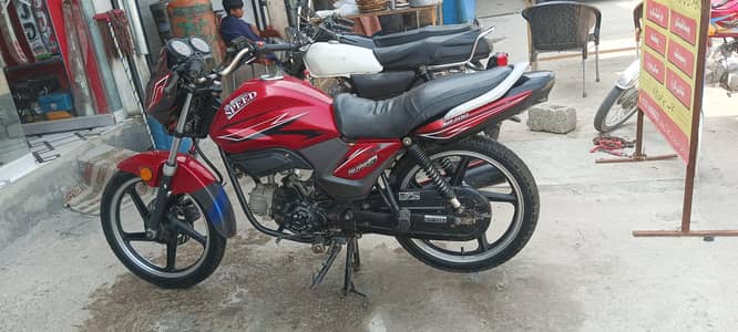 hi speed 100cc
