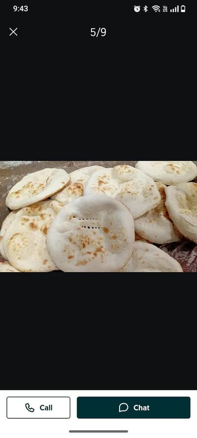 Abrar shermal house white Nan and shermal ader pr tayar kiy Katy han