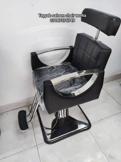 Salon Chair/Saloon Chair/Hair Wash Unit/Pedicure/Facial Bed/Trolley