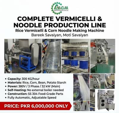 Complete Vermicelli(Sawayyan)Production Line/Rice & Corn Noodles plant
