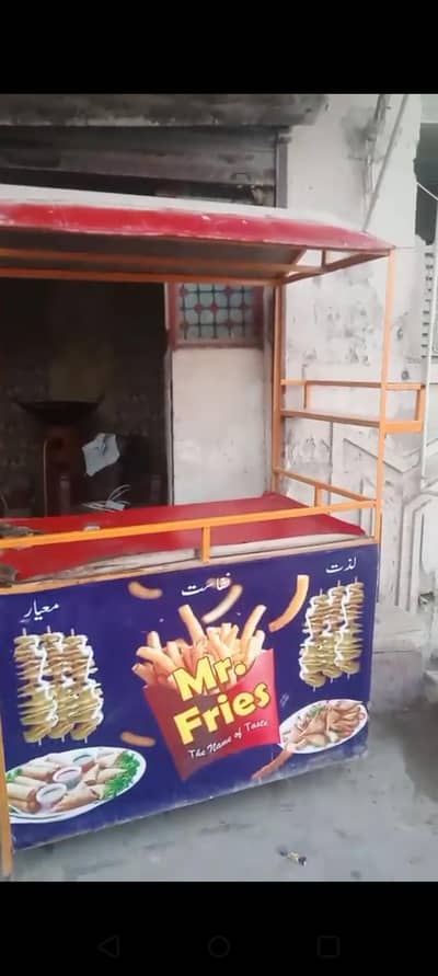 fries counter for sale