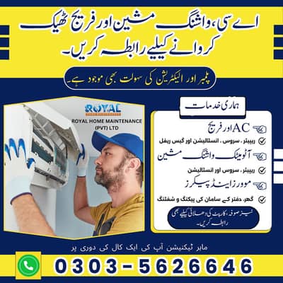 Ac Service, Fridge washing Machine Geyser Gas Oven repair installatio