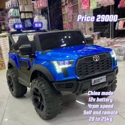 Kids car | kids jeep | kids electric car | kids electric jeep | bike