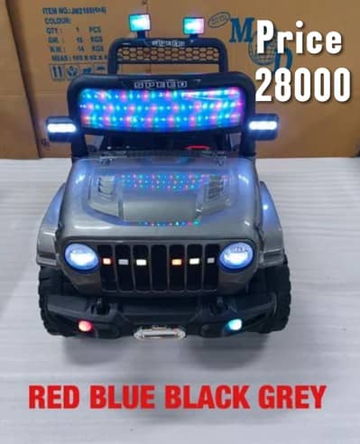 Kids car | kids jeep | kids electric car | kids electric jeep | bike