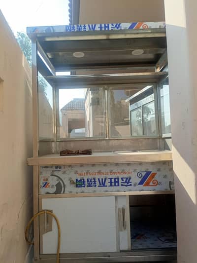 finger fries counter