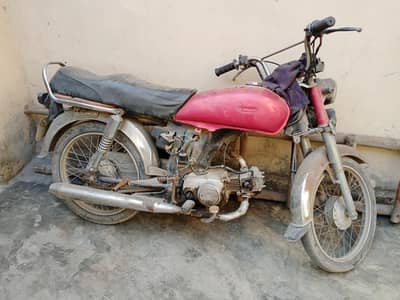 Metro 2008 model documents gum ho gaye hain satmep mil jae ID cardga