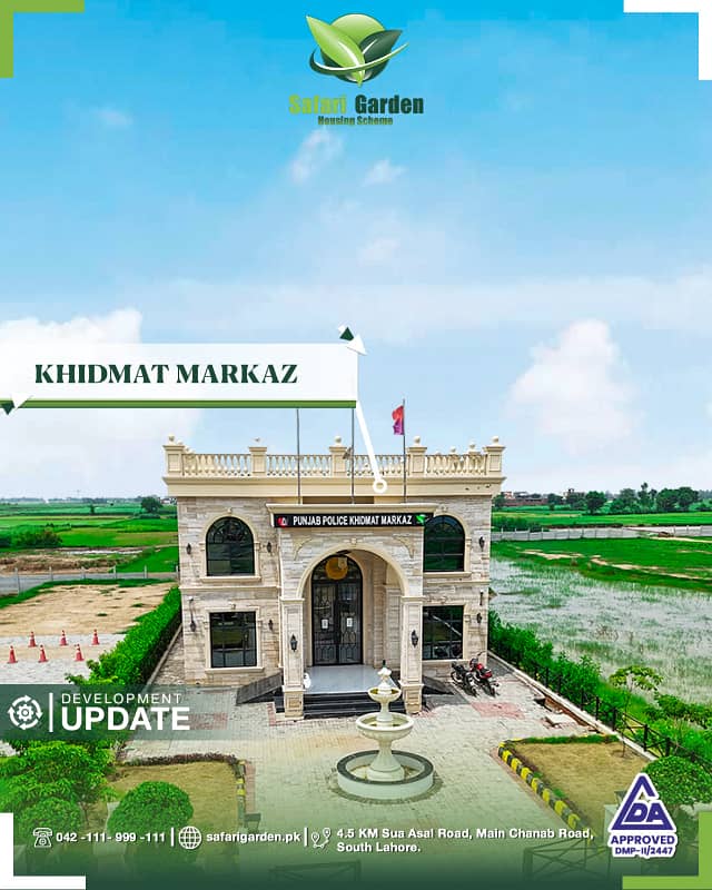 5 Marla Residential Plot 7