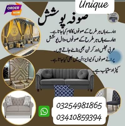 Sofa poshish/sofa repairing/sofa/all sofa fixing/for sale