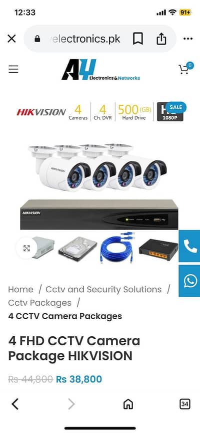Need a CCTV installer