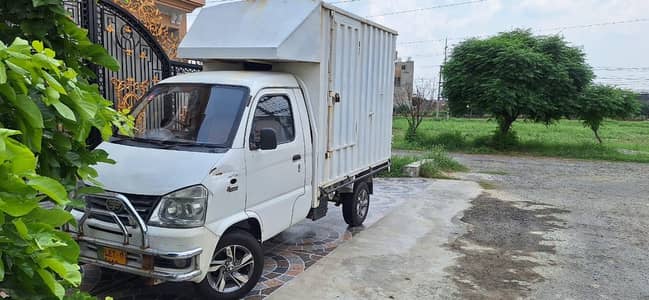 Faw Carrier 2017 Pickup