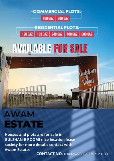 133 sq plot for sale Gulishan E Roomii scheme 33 nice Near Airport Jinnah international