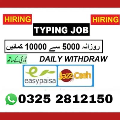 Part Time Job / Full Time Job / Home Base Job / Online Jobs