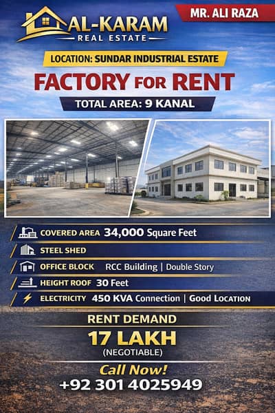 9 Kanal Factory for Rent in Sundar Industrial Estate | 34,000 Sq Ft Covered | 450 KVA Electricity