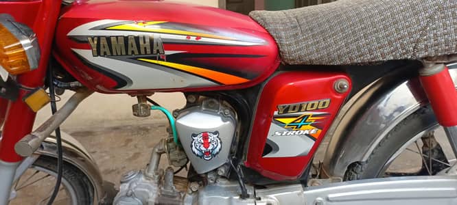 Yamaha 4 Stroke 0/3/0/1/7/9/2/2/6/6/7