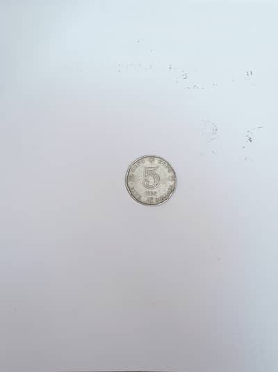 Unit state old coins