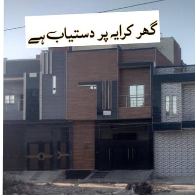 House for rent contact 03096652300