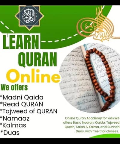 QURAN CLASSES