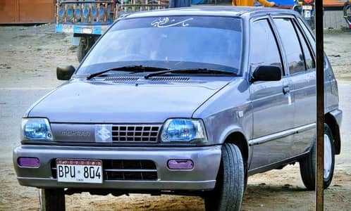 Garhi Puri Janian he antuch he Ac Hetar ok he tyre 80 he arunt sell