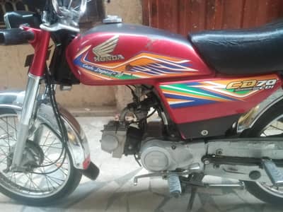 Motorcycle honda 70