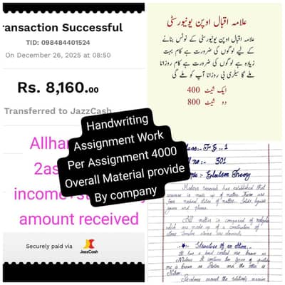 Handwriting Assignment , Typing And Data Entry job Available