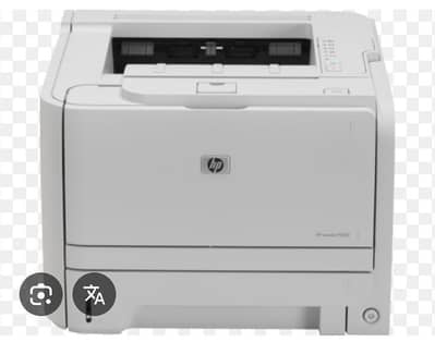 h printer 1320 HP 2055