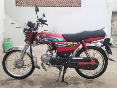 Honda CD 70