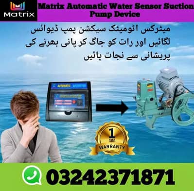 SUCTION PUMP & DONKEY PUMP FULLY AUTOMATIC WATER SENSOR CONTROLLER
