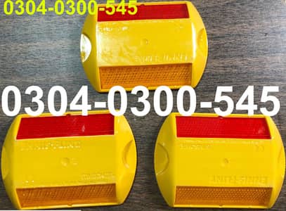 Swings & Slides Cat Eyes plastic metal aluminum