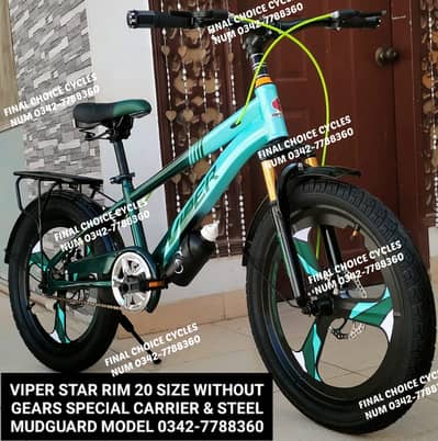 LIMITED TIME Cycle SALE OFFER Bicycle DIFFERENT PRICES NO 0342-7788360