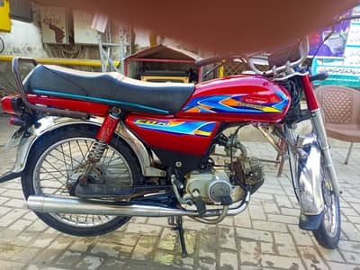 super star bike 2020 registered 2024
