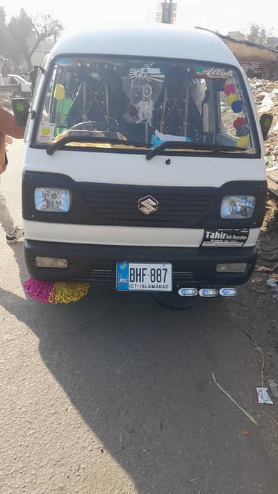 carry bolan for rent