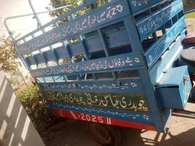 argent sell 03075575419