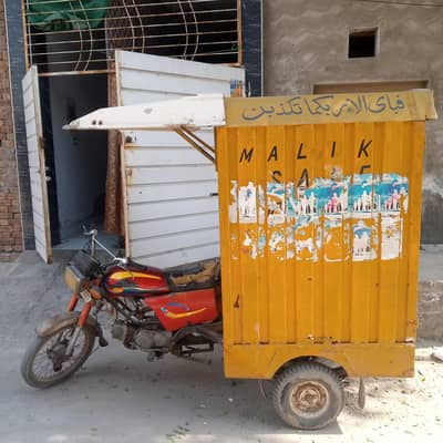 used for sell arjent