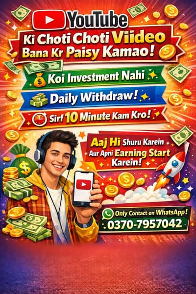 YouTube short videos online work