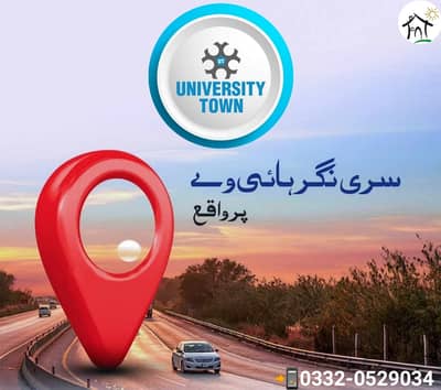 University town Islamabad Block E 5 Marla possessionable plot Available for sale