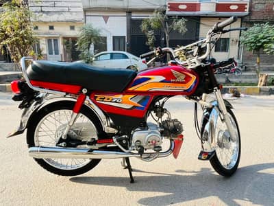honda 70