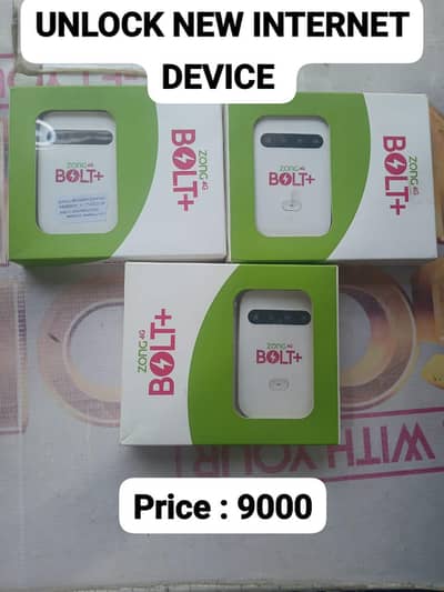 UNLOCK INTERNET DEVICE