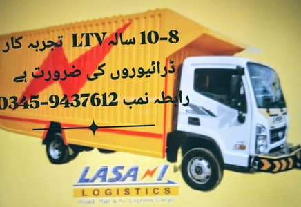 LTV DRIVER