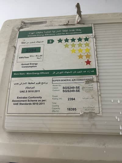 Original super general Japanese AC