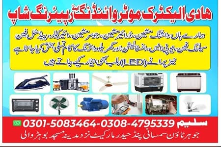 Expert Electrician Services | Home & Commercial Electrical Work