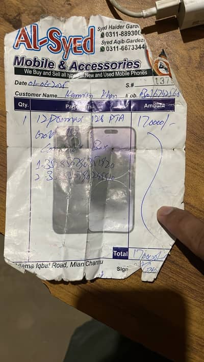 12 pro max pta approved 10by10