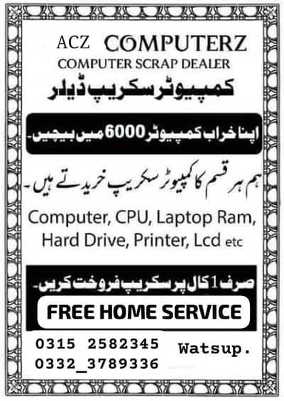 Scarp ki duniya Scarp hi Scrap.