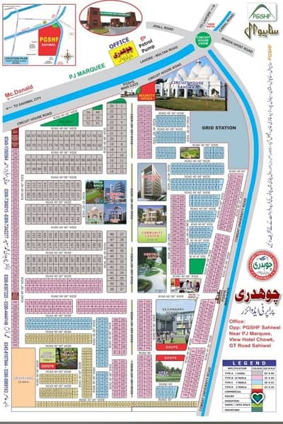 Prominently Located Residential Plot Available In Punjab Government Servant Housing Scheme For sale