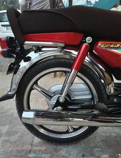 ہونڈا سی ڈی 70 ریم جنین