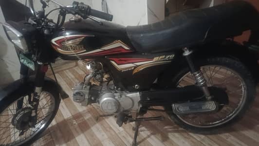 super power 70cc