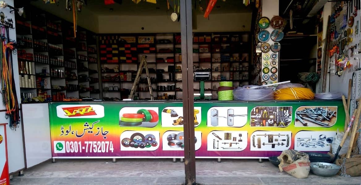 ایک چلتا ہوا ہارڈویئر کا منافع بخش کاروبار فروخت کے لیے دستیاب ہے 1