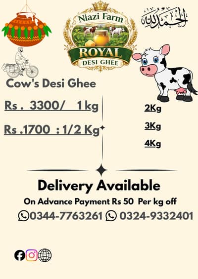 Fresh organic desi ghee 1st taste then buy