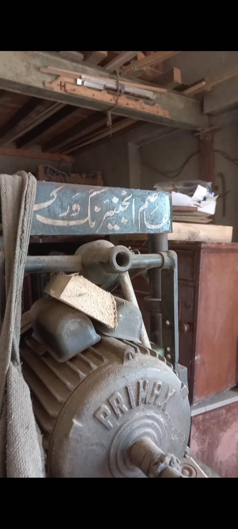 سپنڈل اور چھیکر مشین سنگل فیز 0