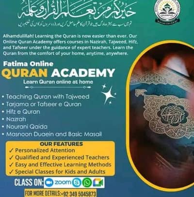 I m online Quran teacher